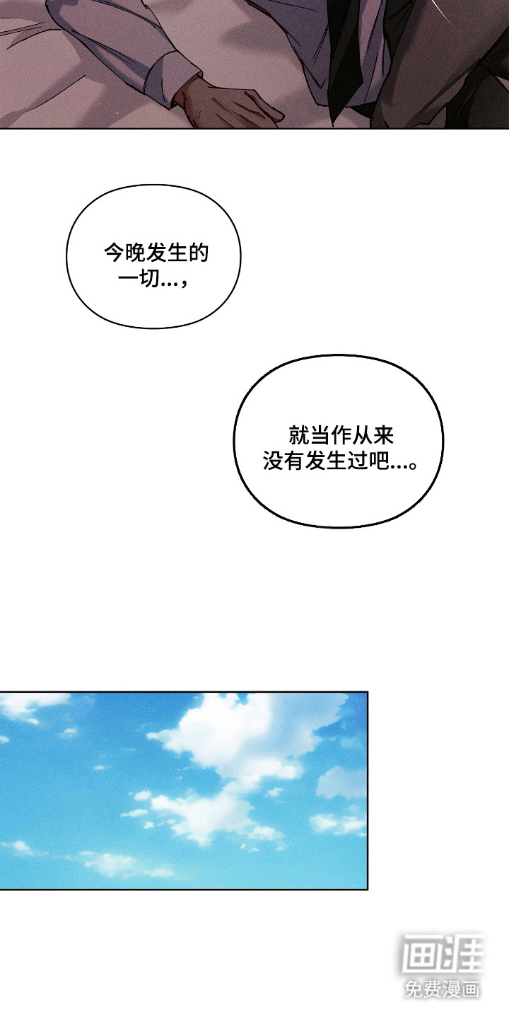 第75话9