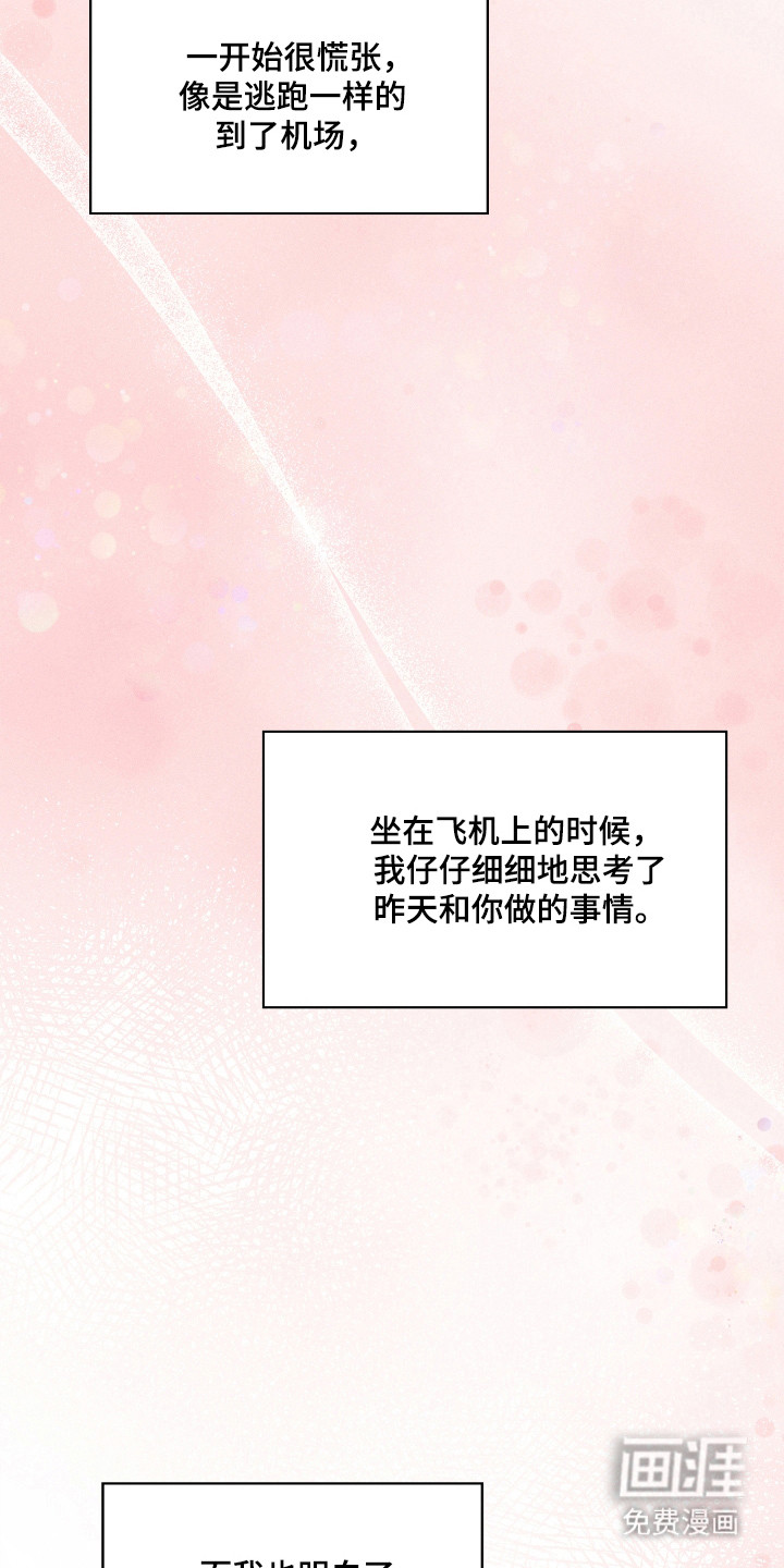 第75话25