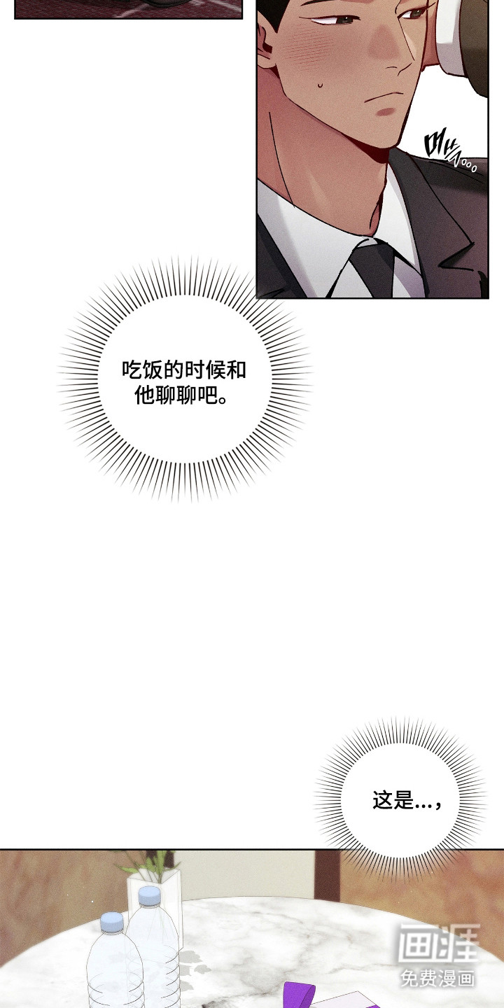 第74话3