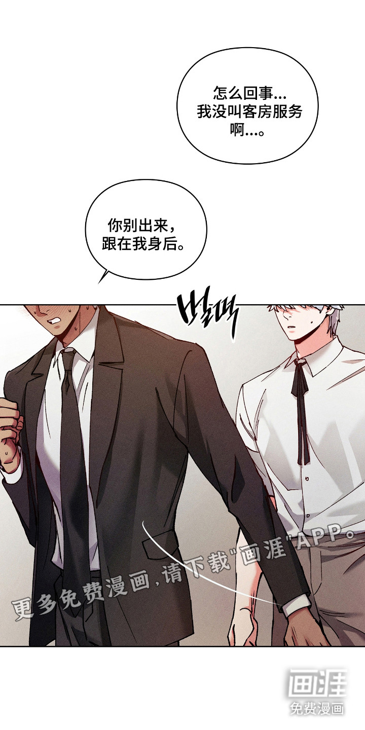 第74话11