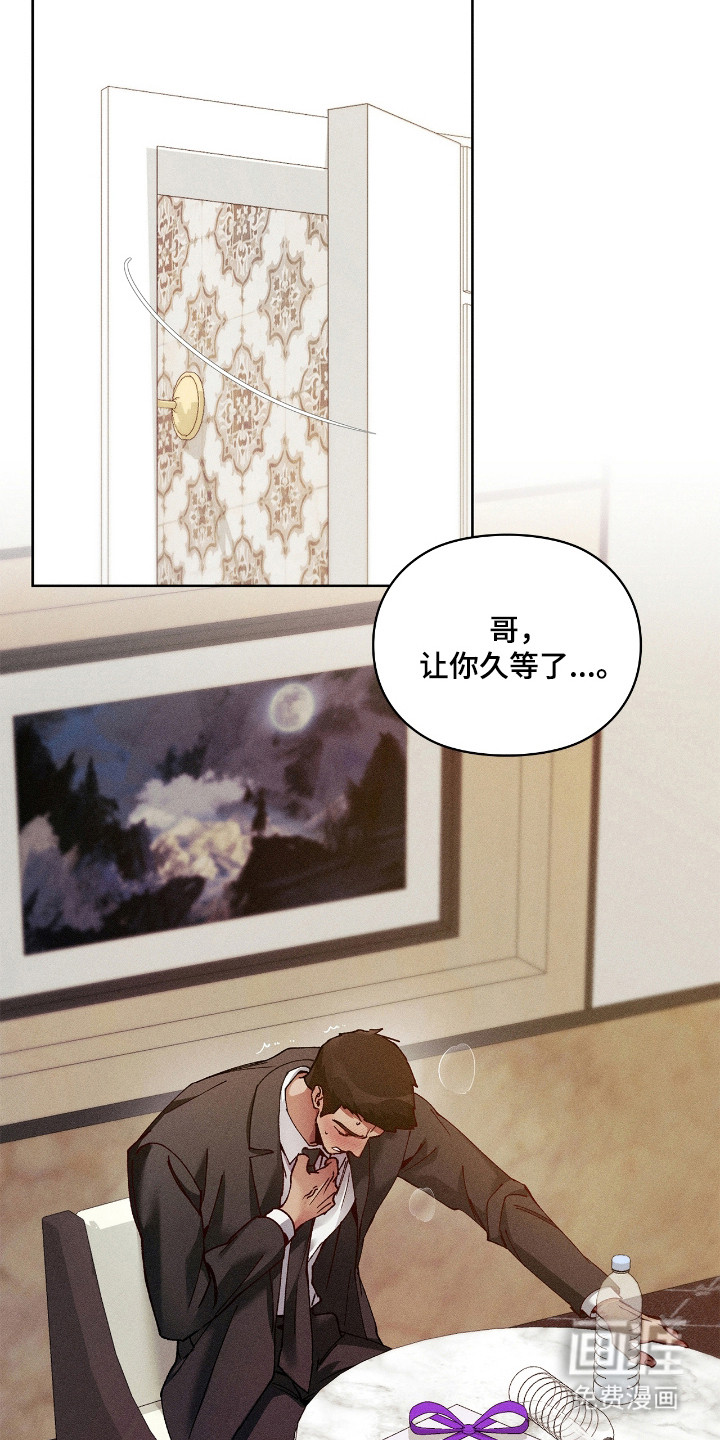 第74话6