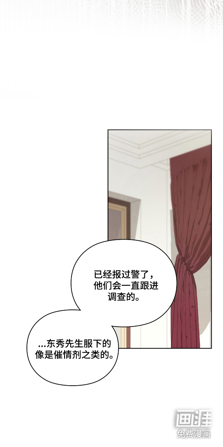 第74话21