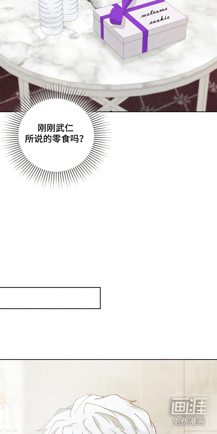 第74话4