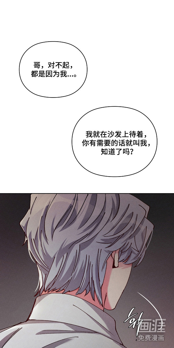 第74话29