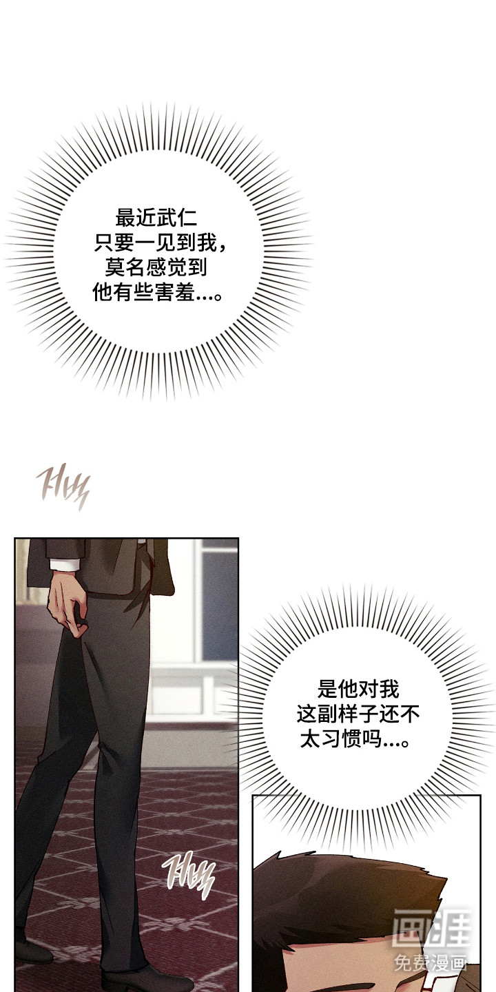 第74话2