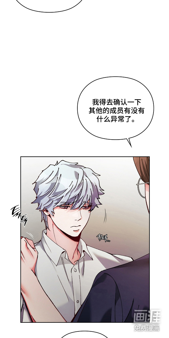 第74话25