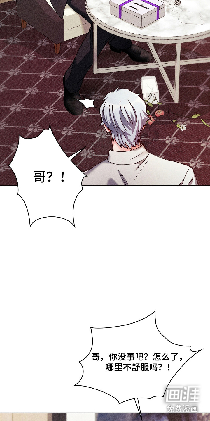 第74话7