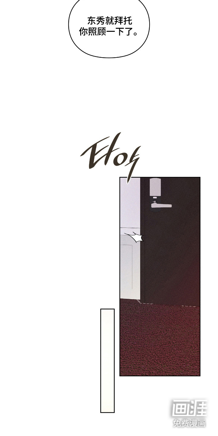 第74话26