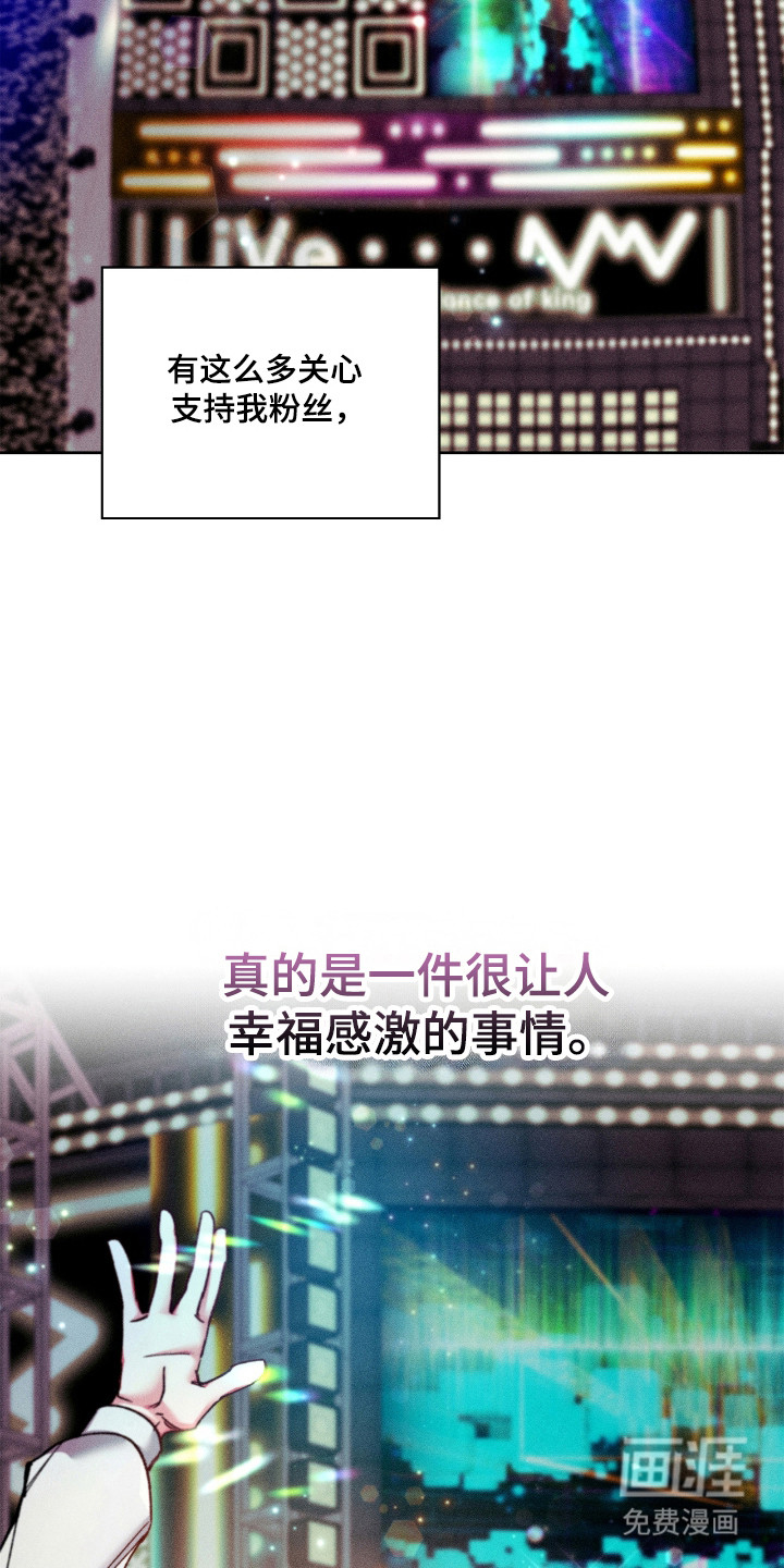 第73话5
