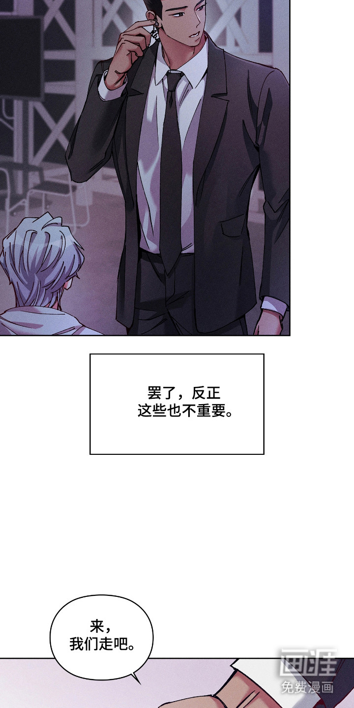 第73话19