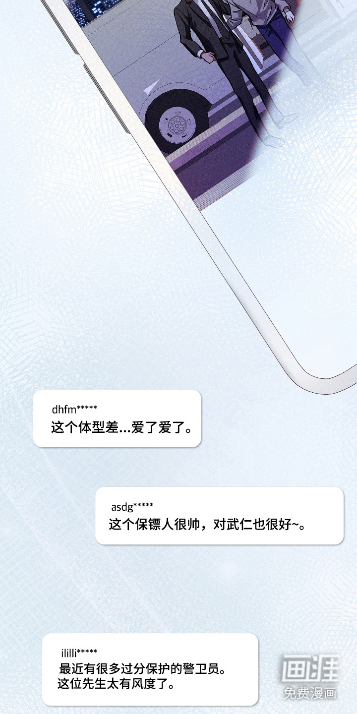 第73话12