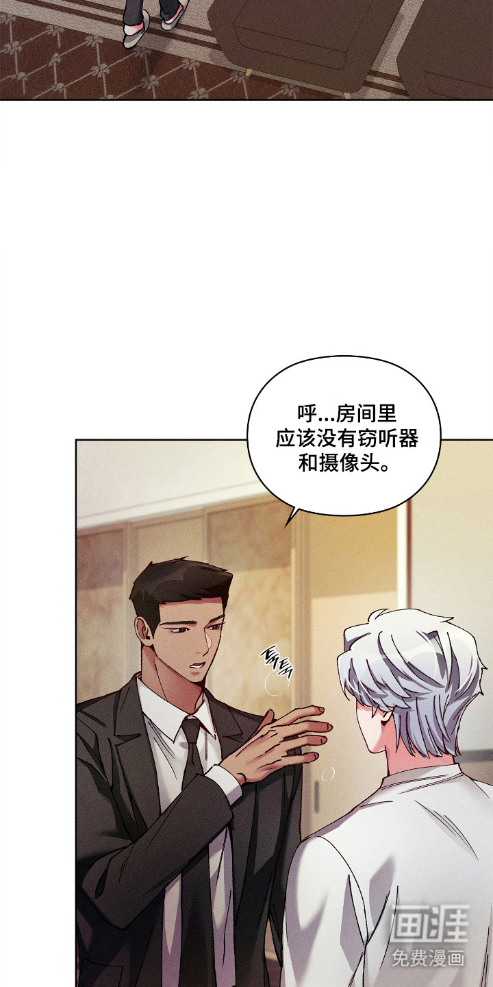 第73话23
