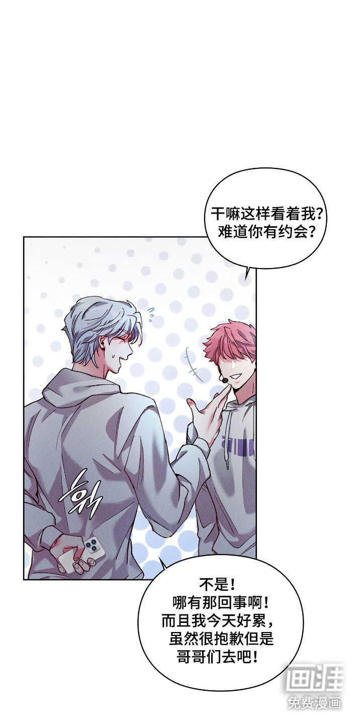 第73话9