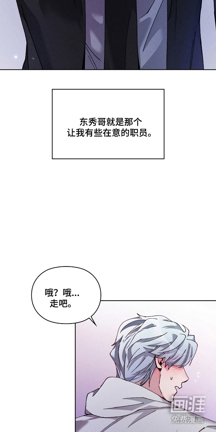 第73话17