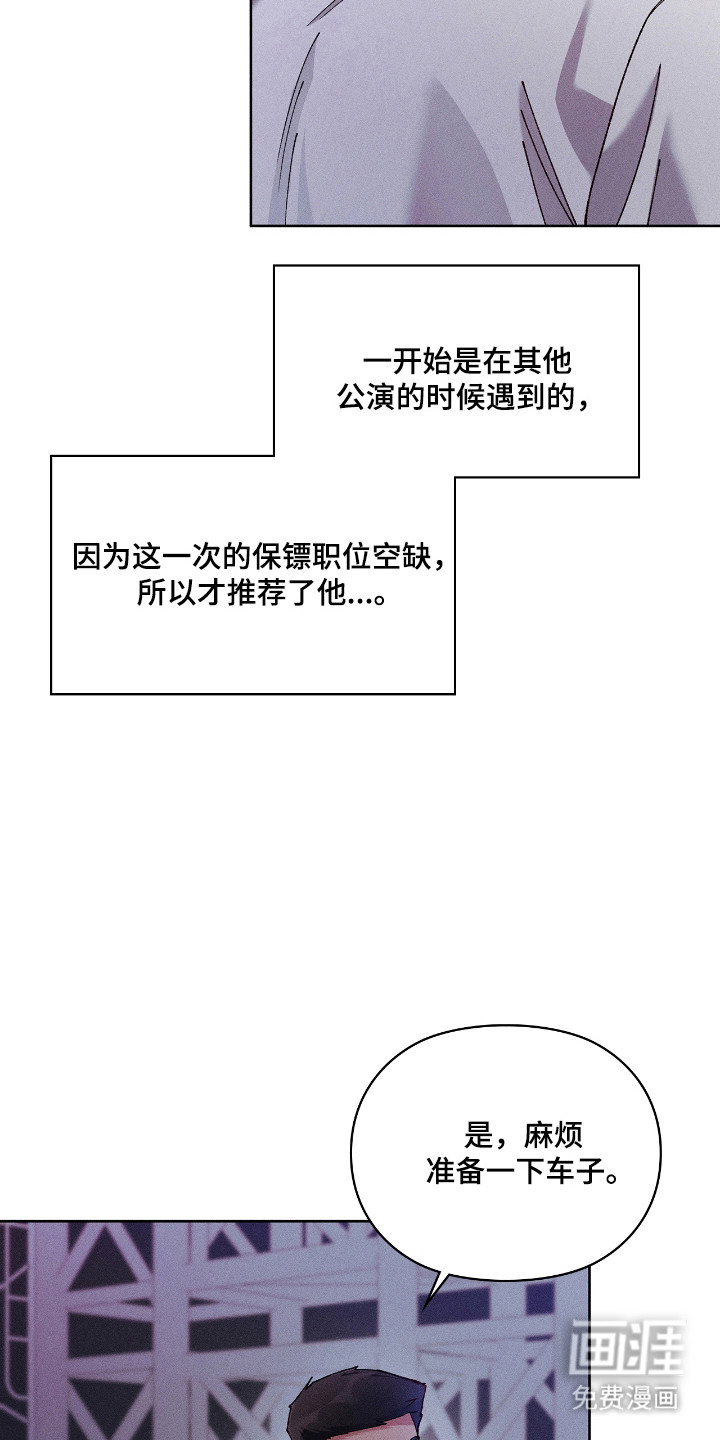 第73话18