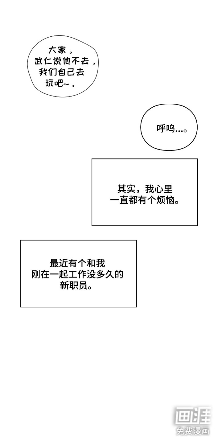 第73话10