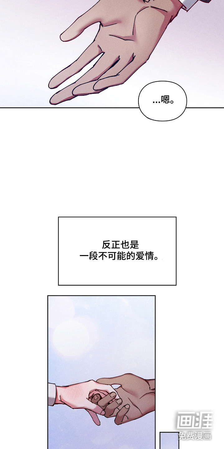 第73话20