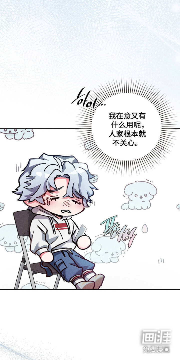 第73话13