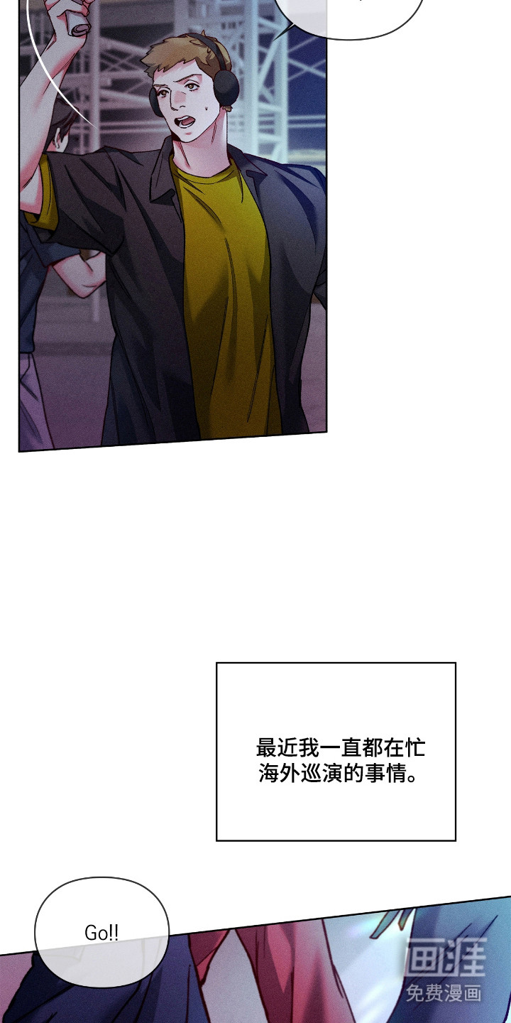 第73话2