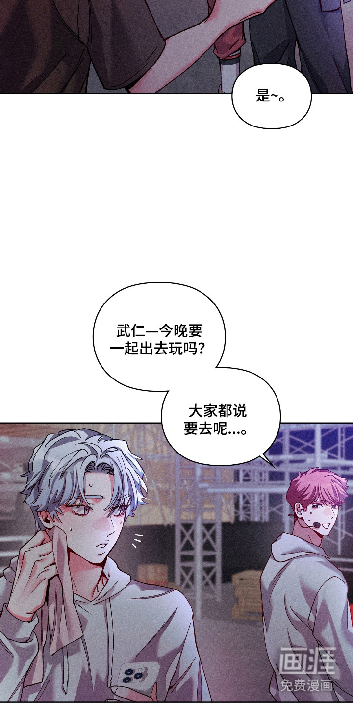 第73话8