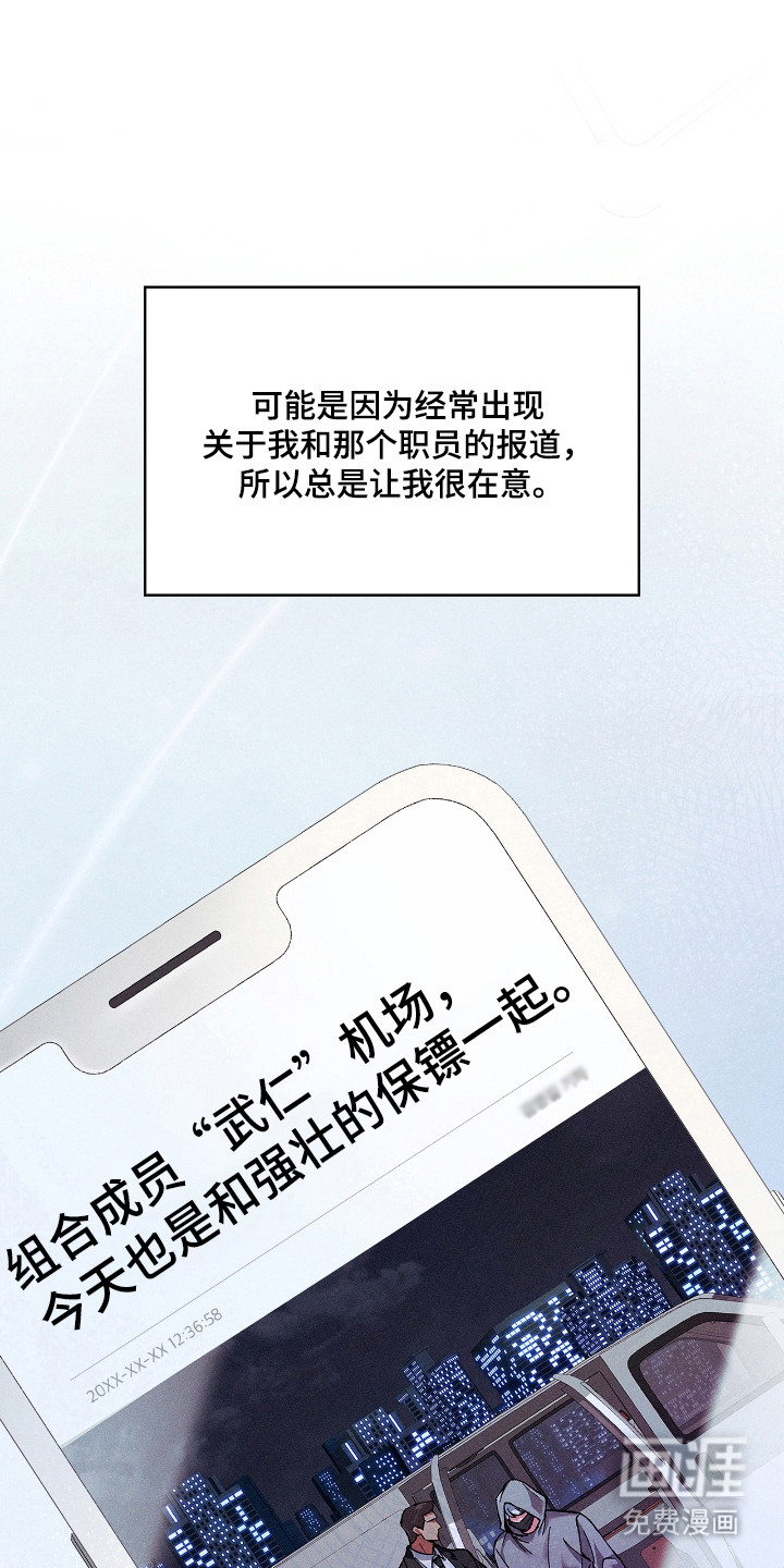 第73话11
