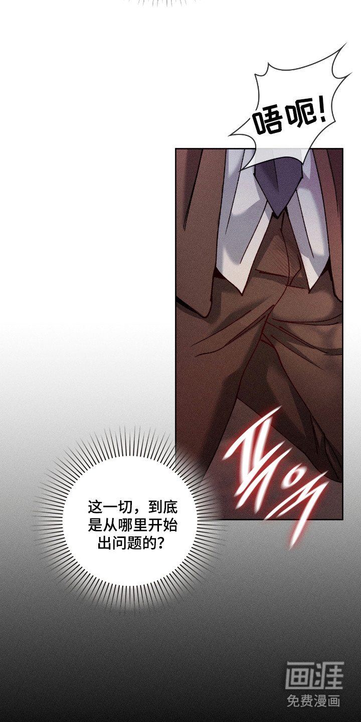 第72话9