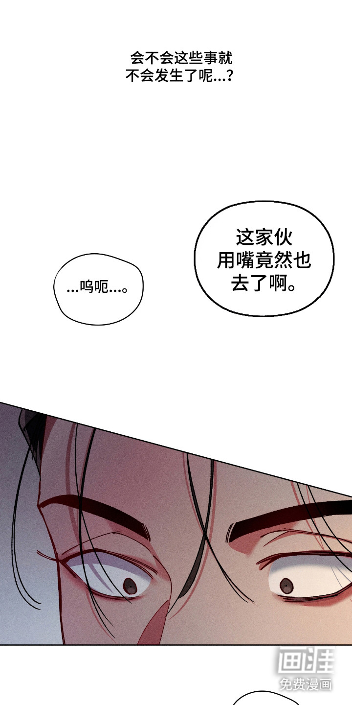第72话13