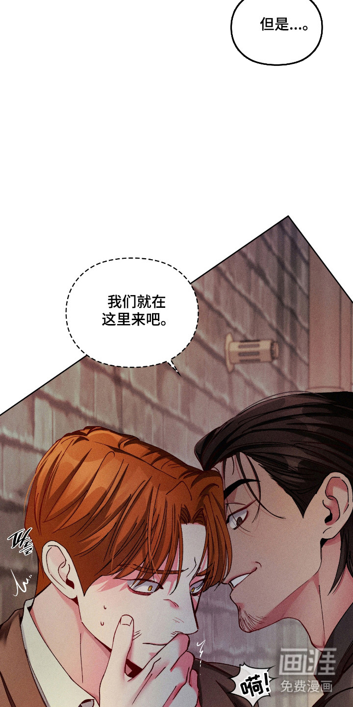 第71话21