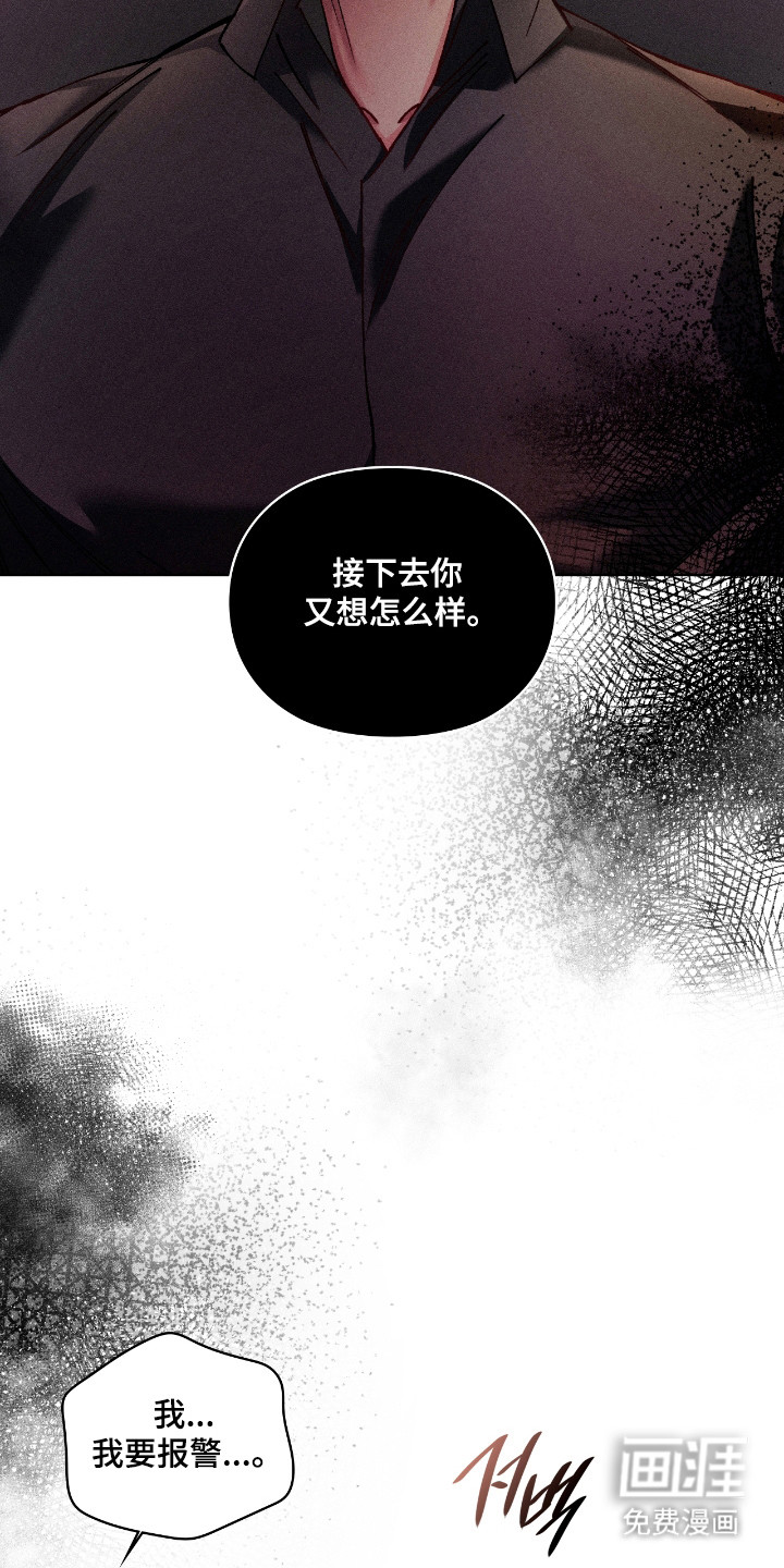 第71话13