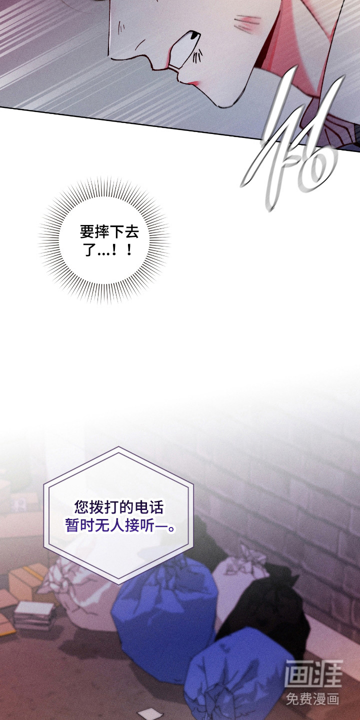 第71话7