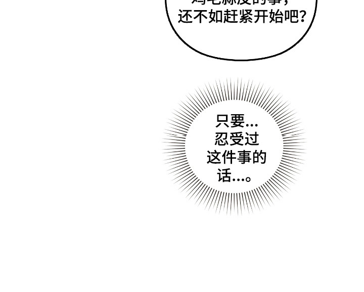 第71话26