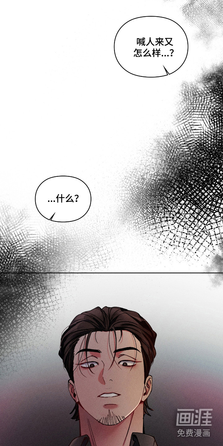 第71话12