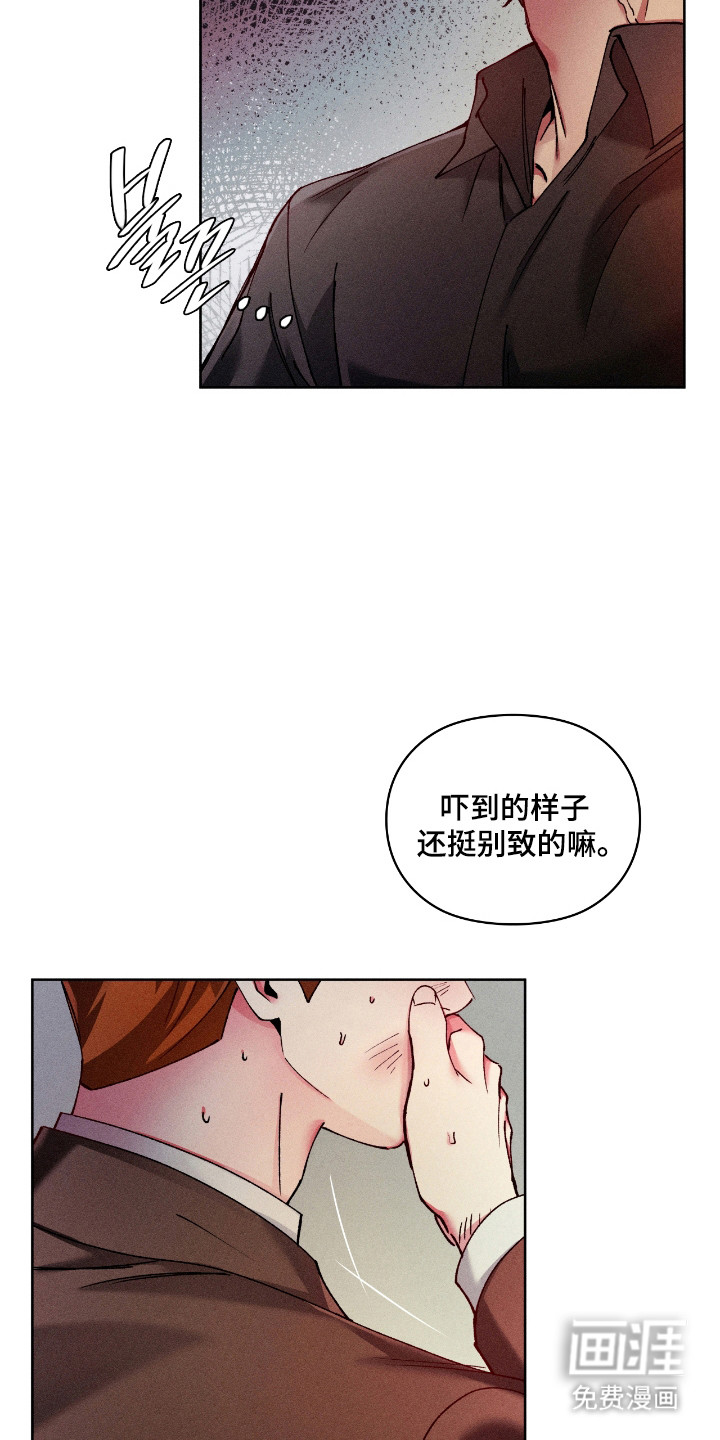 第71话19