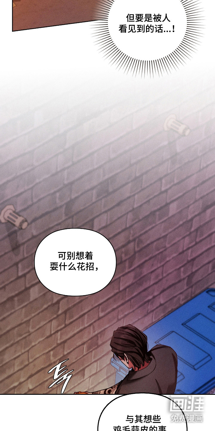 第71话25