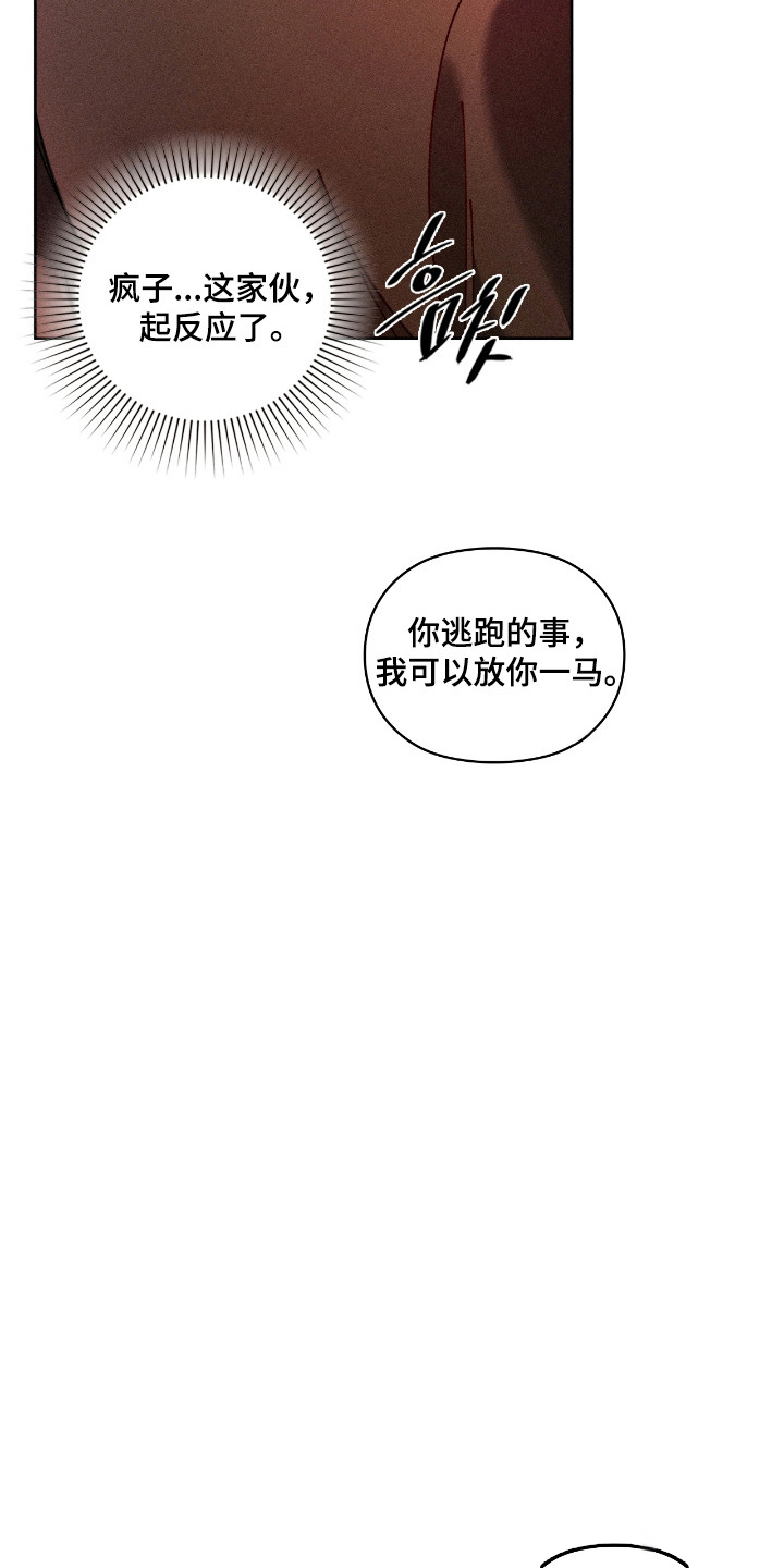 第71话20