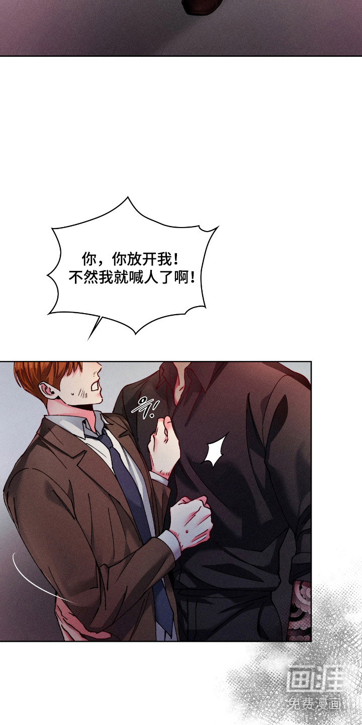 第71话11