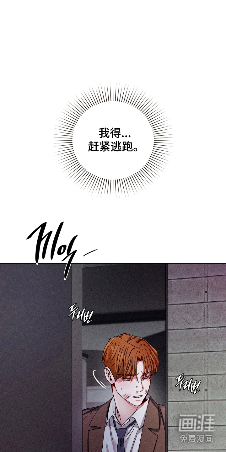 第70话5