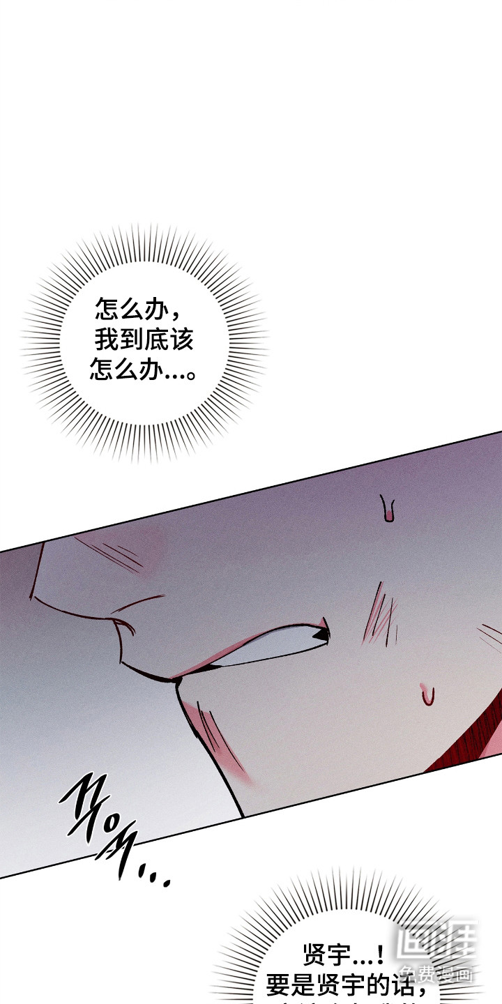 第70话20