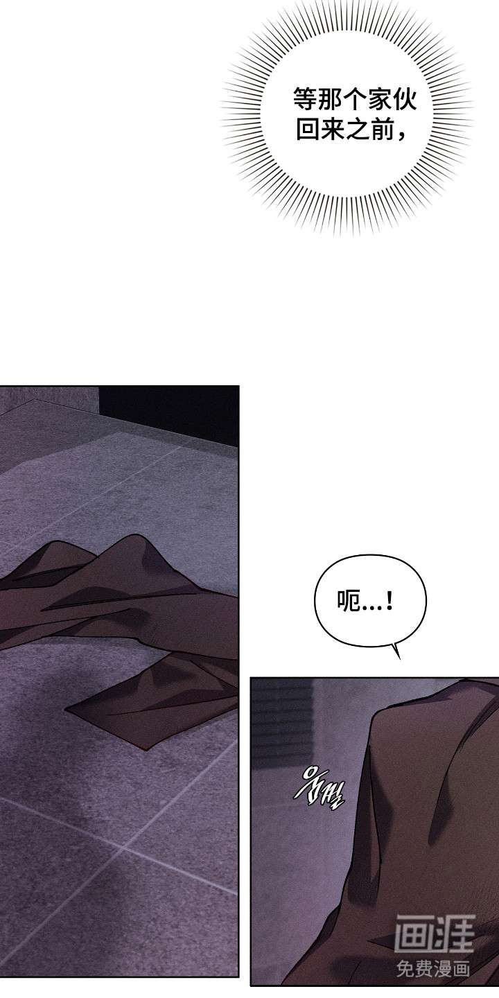 第70话4
