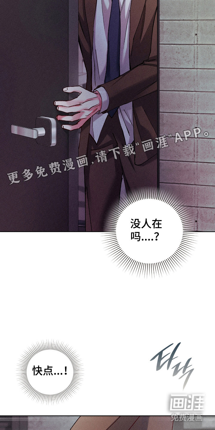 第70话6
