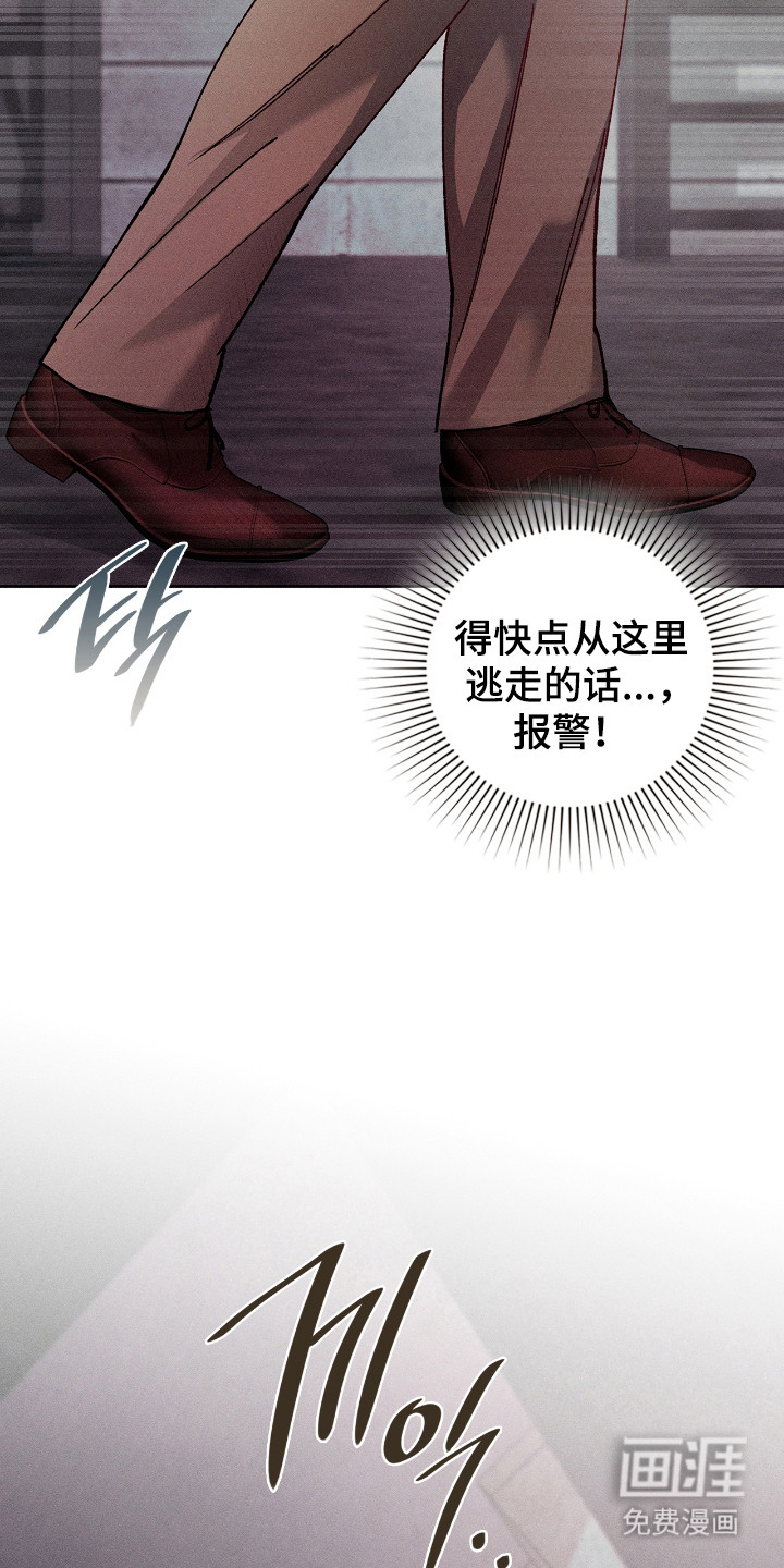 第70话7