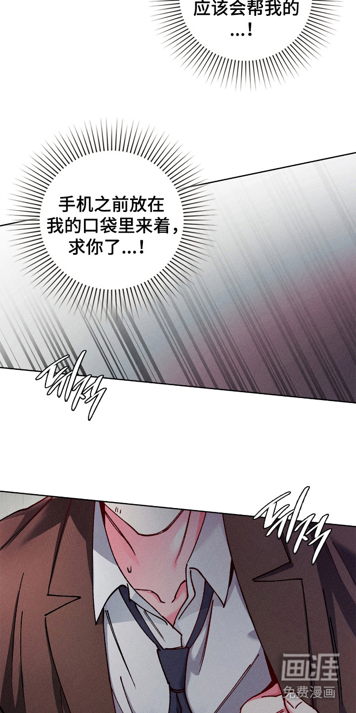 第70话21