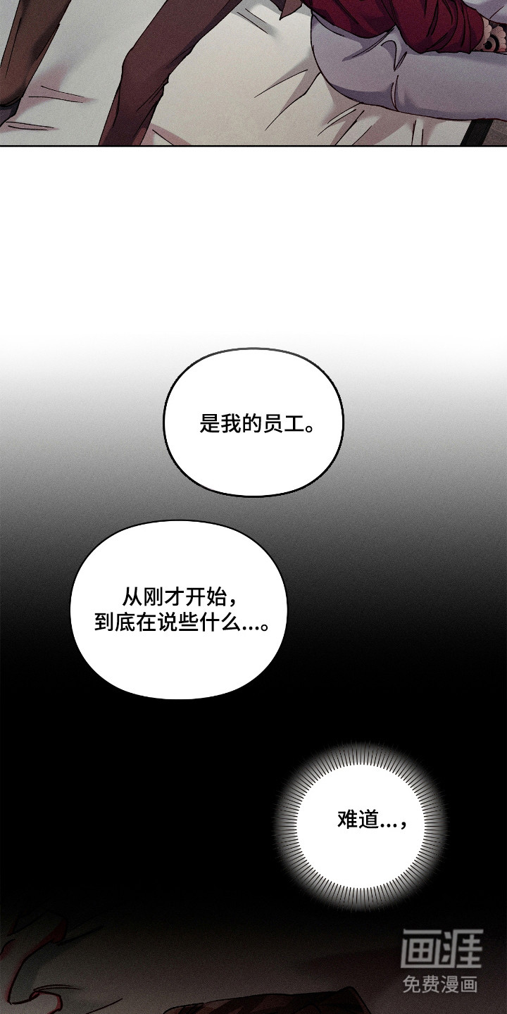 第69话19