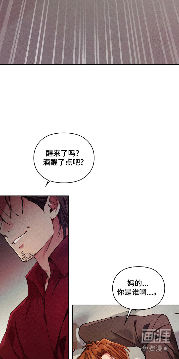 第69话17