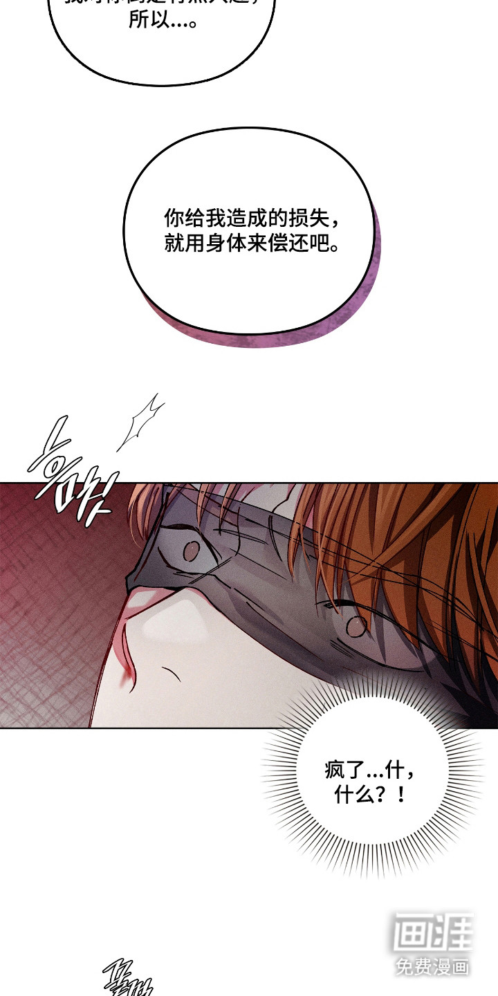 第69话22