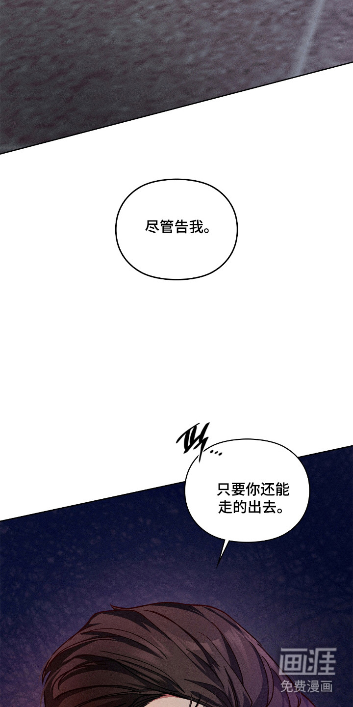 第69话26