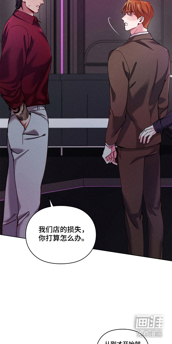 第69话7