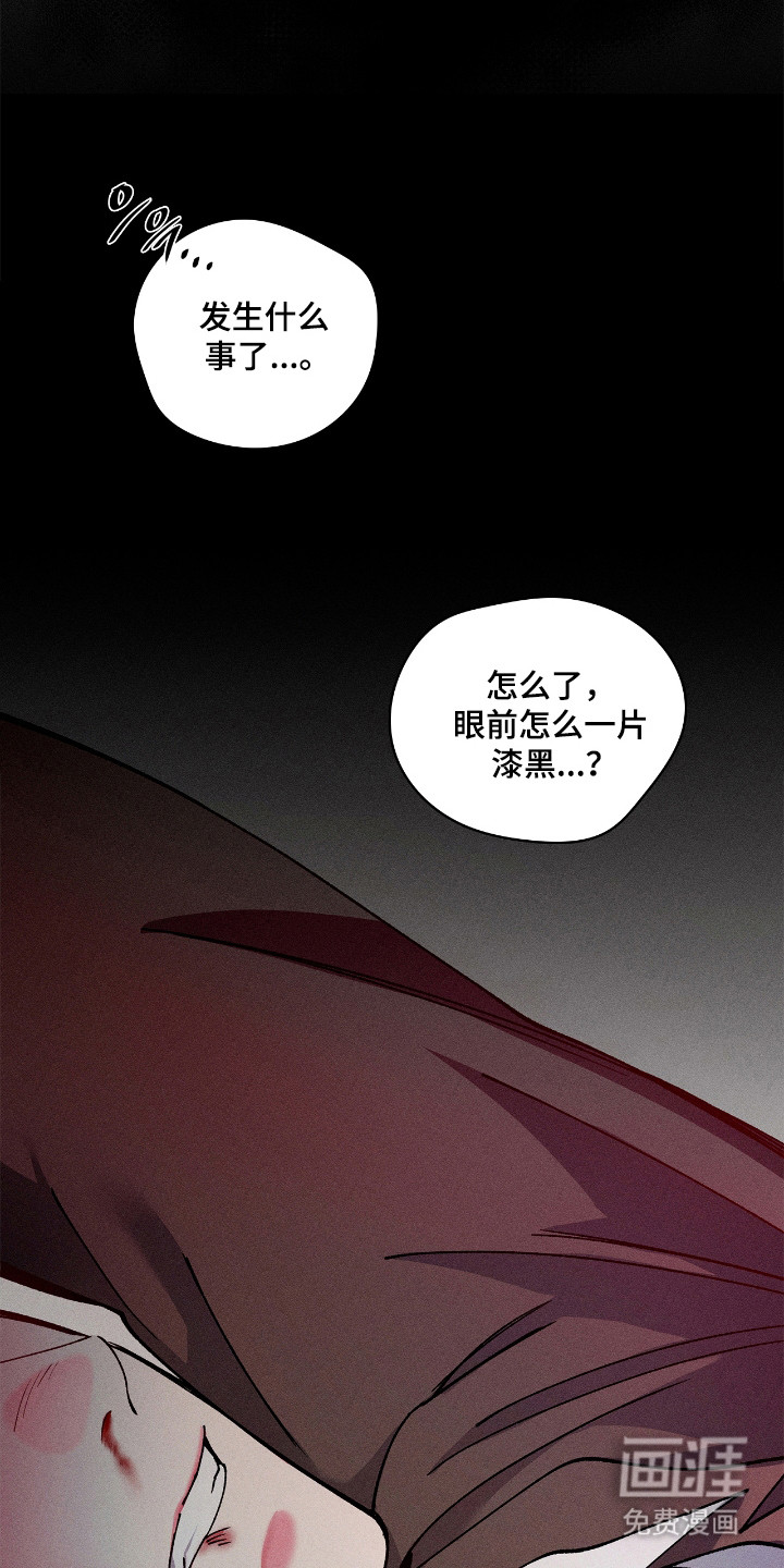 第69话13