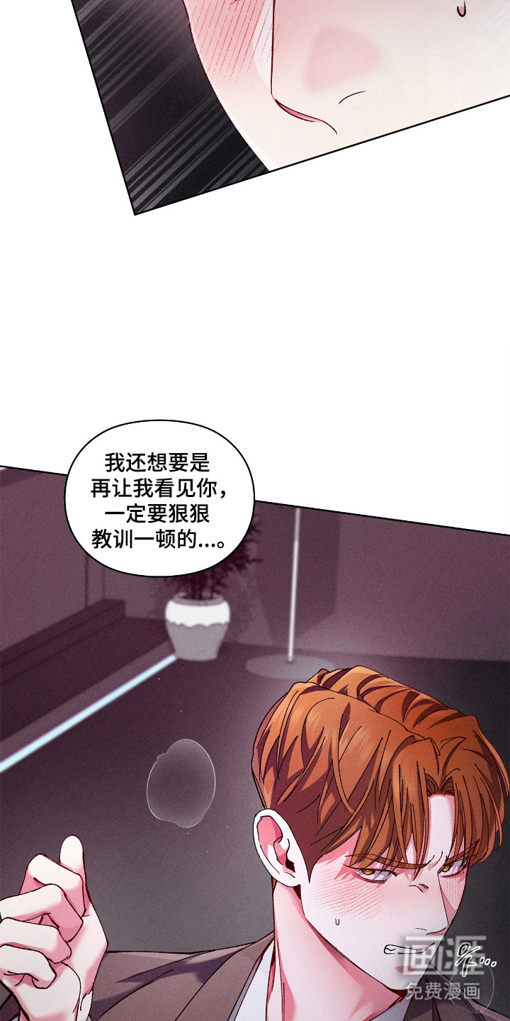 第69话9