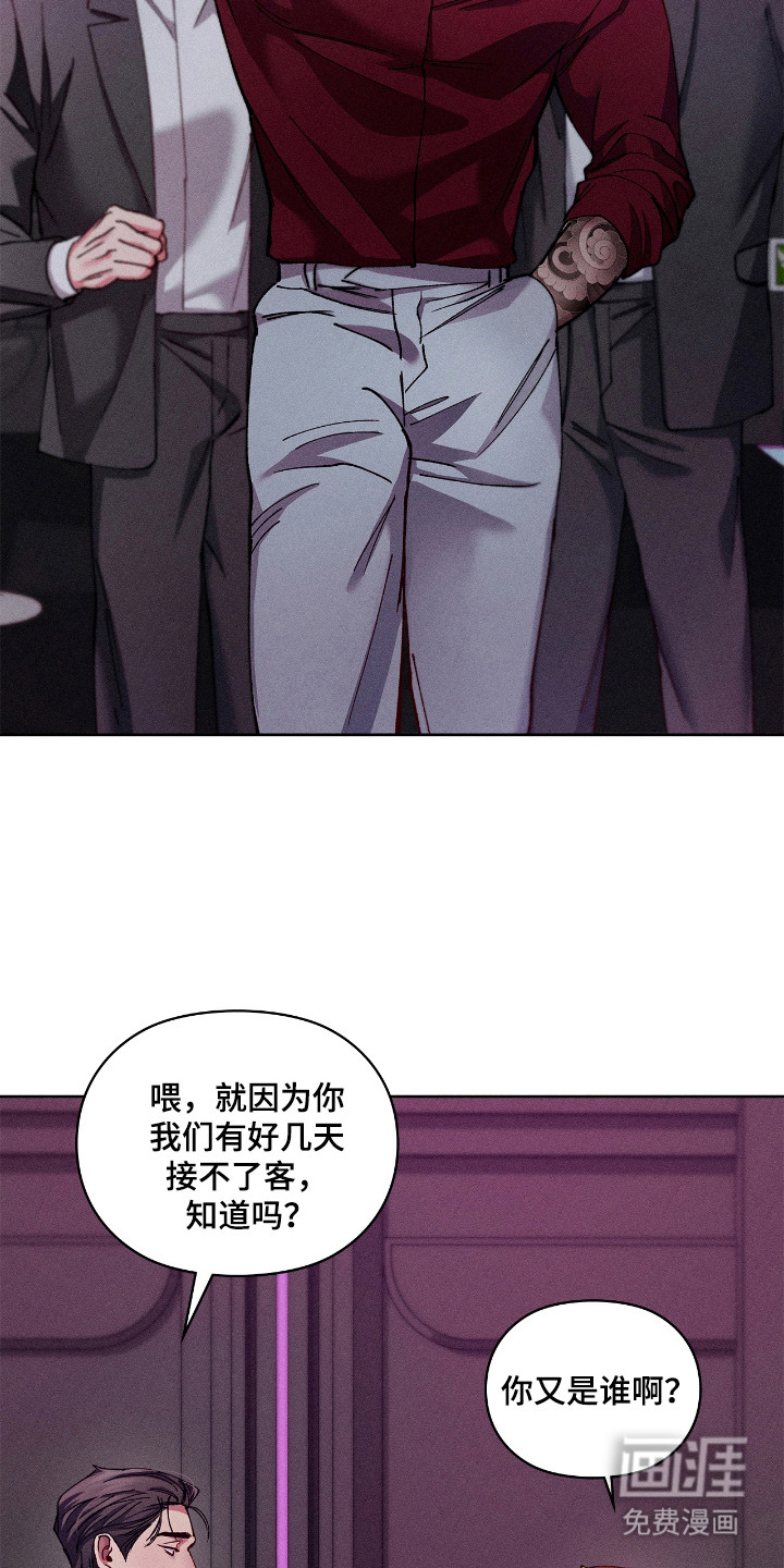 第69话6